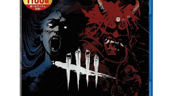 Dead by Daylight: The Story of Yamaoka Family official artwork 1