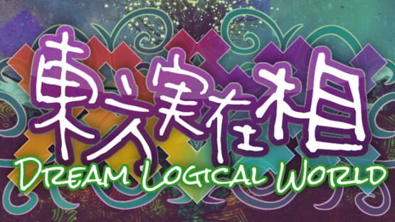 Touhou Jitsuzaisou: Dream Logical World official artwork 1