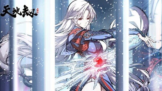 Kalpa of Universe: Mobile official artwork 1