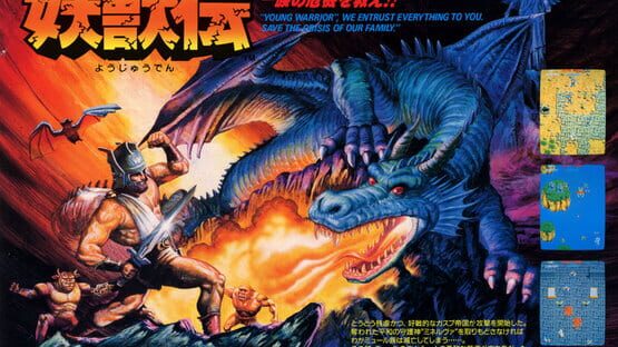 Heroic Episode gameplay screenshot