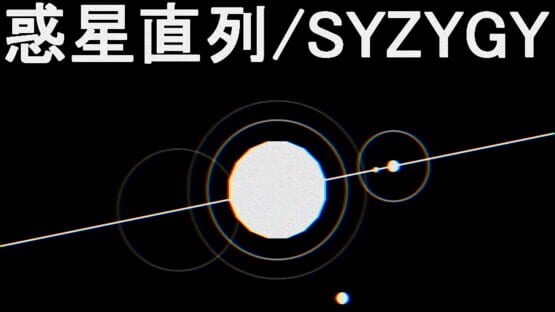 Syzygy gameplay screenshot