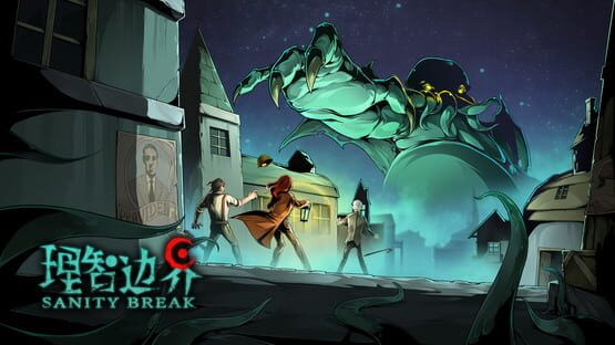 Sanity Break official artwork 1