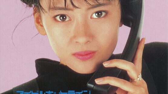 Nakayama Miho no Tokimeki High School screenshot 2