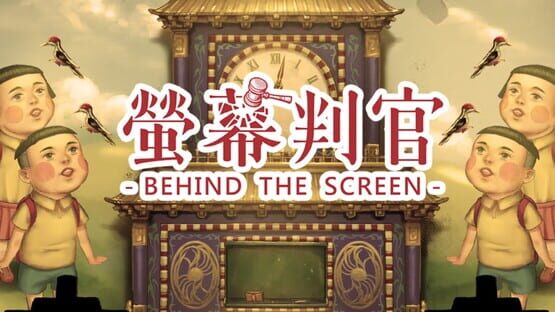 Behind the Screen official artwork 1