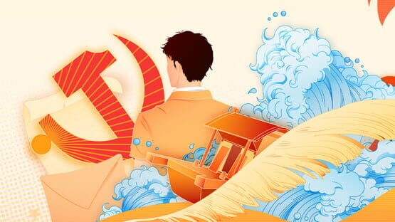 Brilliance shines in Zhejiang official artwork 1