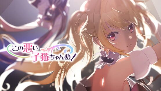 Kono Warui Koneko-chan-me! official artwork 1