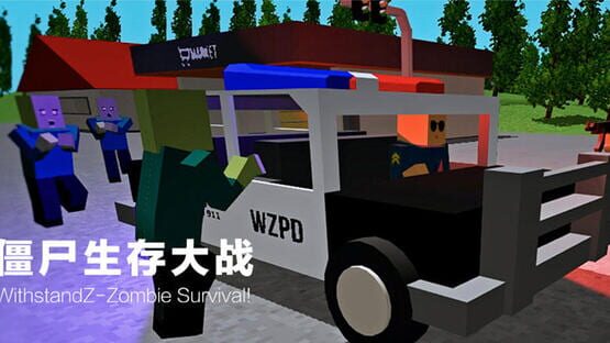 WithstandZ - Zombie Survival! gameplay screenshot