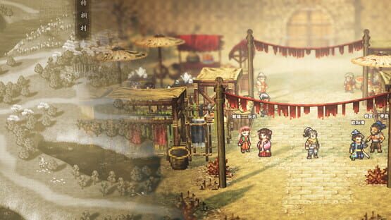 Wandering Sword backdrop