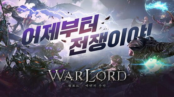 WarLord: Edenui Churak gameplay screenshot