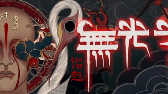 Arrogation: Unlight of Day official artwork 1