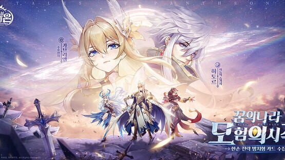 Tales of Pantheon: Summoners Arena gameplay screenshot