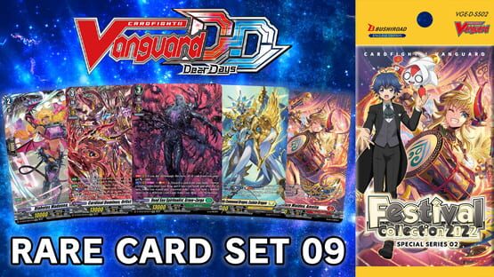 Cardfight!! Vanguard: Dear Days - Rare Card Set 09 D-SS02: Festival Collection 2022 gameplay screenshot