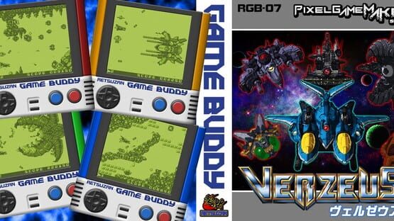 Pixel Game Maker Series: Verzeus official artwork 1