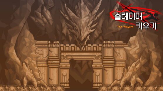 Slayer Legend gameplay screenshot