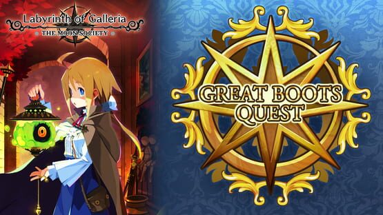 Labyrinth of Galleria: The Moon Society - Great Boots Quest gameplay screenshot