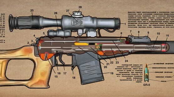 Revolution: Path of a Weaponsmith official artwork 1