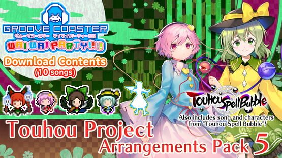 Groove Coaster: Wai Wai Party!!!! - Touhou Project Arrangements Pack 5 official artwork 1