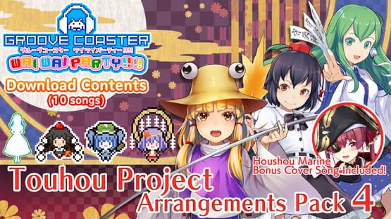Groove Coaster: Wai Wai Party!!!! - Touhou Project Arrangements Pack 4 official artwork 1