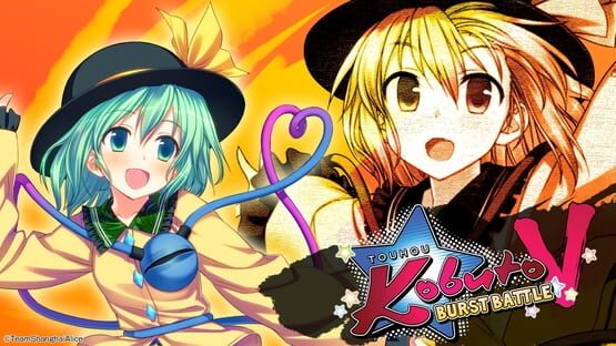 Touhou Kobuto V: Burst Battle - Koishi Komeiji gameplay screenshot