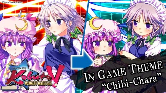 Touhou Kobuto V: Burst Battle - Chibi-Chara gameplay screenshot