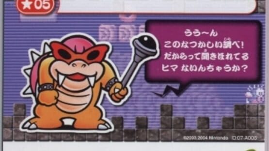 Super Mario Advance 4: Super Mario Bros. 3-e - Classic World 2-2 gameplay screenshot