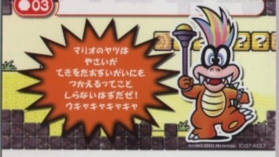 Super Mario Advance 4: Super Mario Bros. 3-e - Vegetable Volley gameplay screenshot