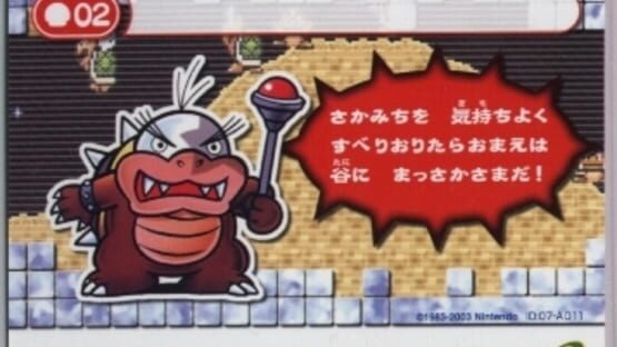 Super Mario Advance 4: Super Mario Bros. 3-e - Slidin' the Slopes gameplay screenshot
