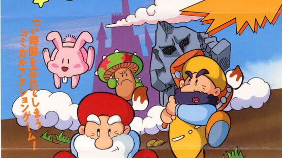 Don Doko Don screenshot 1