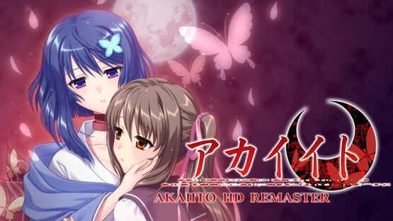 Akai Ito: HD Remaster official artwork 1