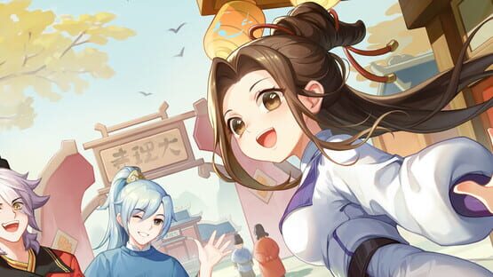 The Magistrate official artwork 1