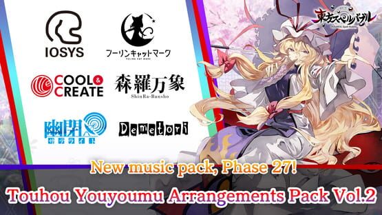Tohou Spell Bubble: Touhou Youyoumu Arrangements Pack Vol.2 gameplay screenshot