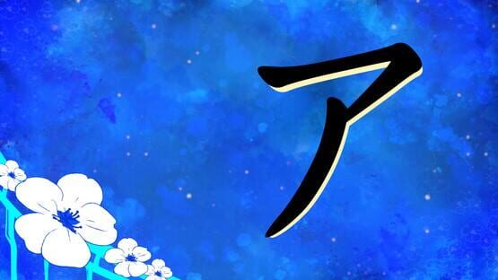 Learn Katakana!! gameplay screenshot