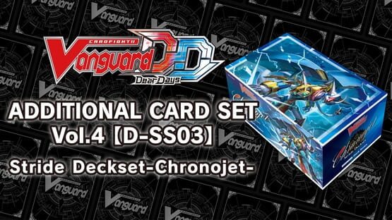 Cardfight!! Vanguard: Dear Days - Additional Card Set Vol. 4 D-SS03: Stride Deckset - Chronojet gameplay screenshot