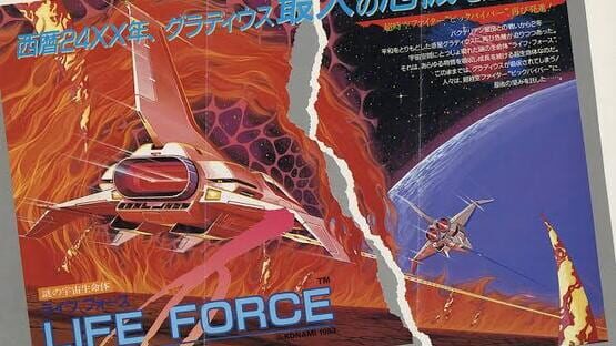 Life Force gameplay screenshot