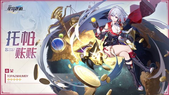 Honkai: Star Rail - Jolted Awake From a Winter Dream official artwork 2