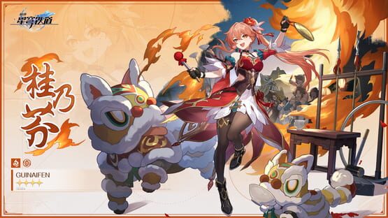 Honkai: Star Rail - Jolted Awake From a Winter Dream official artwork 3