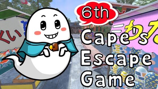 Cape's Escape Game 6th Room gameplay screenshot