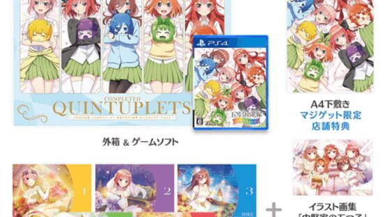 The Quintessential Quintuplets: Gotopazu Story - Complete Set official artwork 3