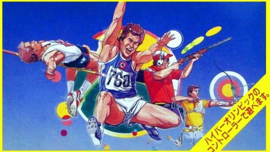 Hyper Sports gameplay screenshot