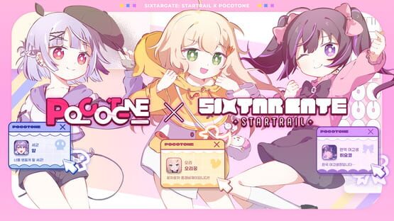 Sixtar Gate: Startrail - Pocotone Pack official artwork 1