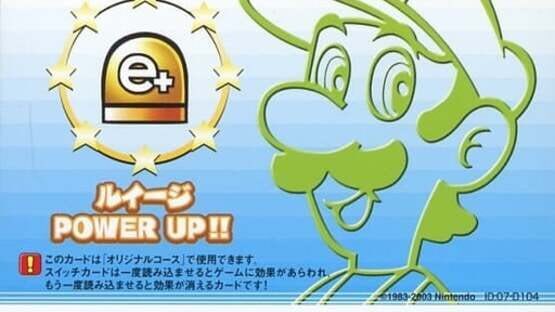 Super Mario Advance 4: Card e+ - Luigi Power Up! gameplay screenshot