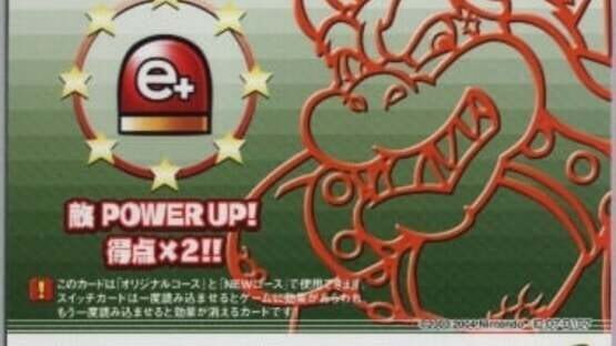 Super Mario Advance 4: Card e+ - Teki Power Up! Tokuten x2!! gameplay screenshot