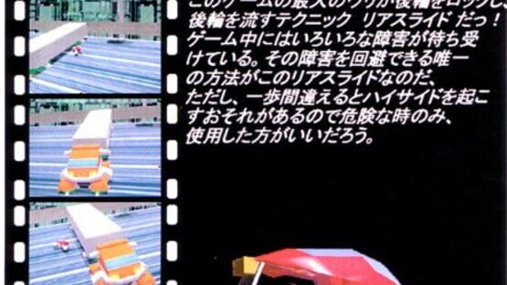 OutSider screenshot 5