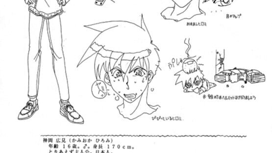 OutSider screenshot 4