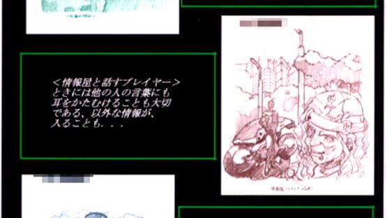 OutSider screenshot 2