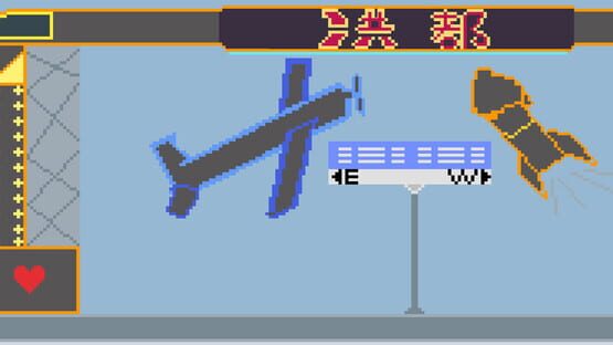 HD gameplay screenshot