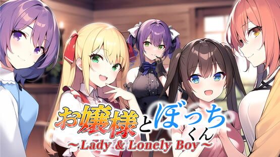 Lady & Lonely Boy: Ojou-sama to Bocchi-kun official artwork 1