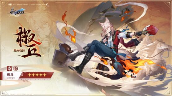Honkai: Star Rail - Finest Duel Under the Pristine Blue official artwork 4