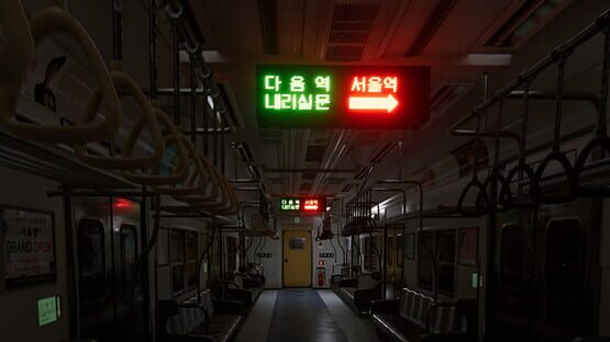 Seoul Station official artwork 1