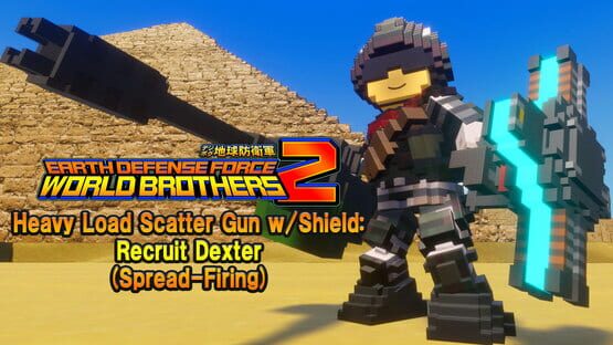 Earth Defense Force: World Brothers 2 - Heavy Load Scatter Gun w/Shield: Recruit Dexter (Spread-Firing) gameplay screenshot